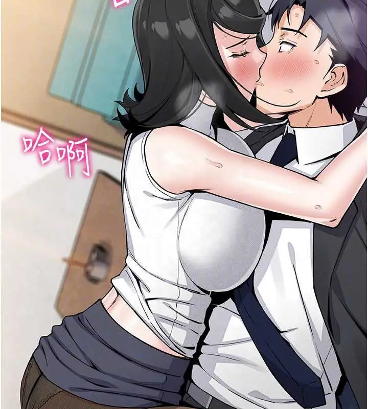 漫画《我的掌上明珠》第29话第85张图