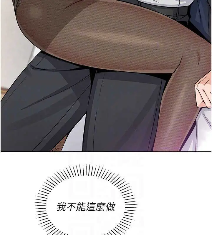 漫画《我的掌上明珠》第29话第86张图