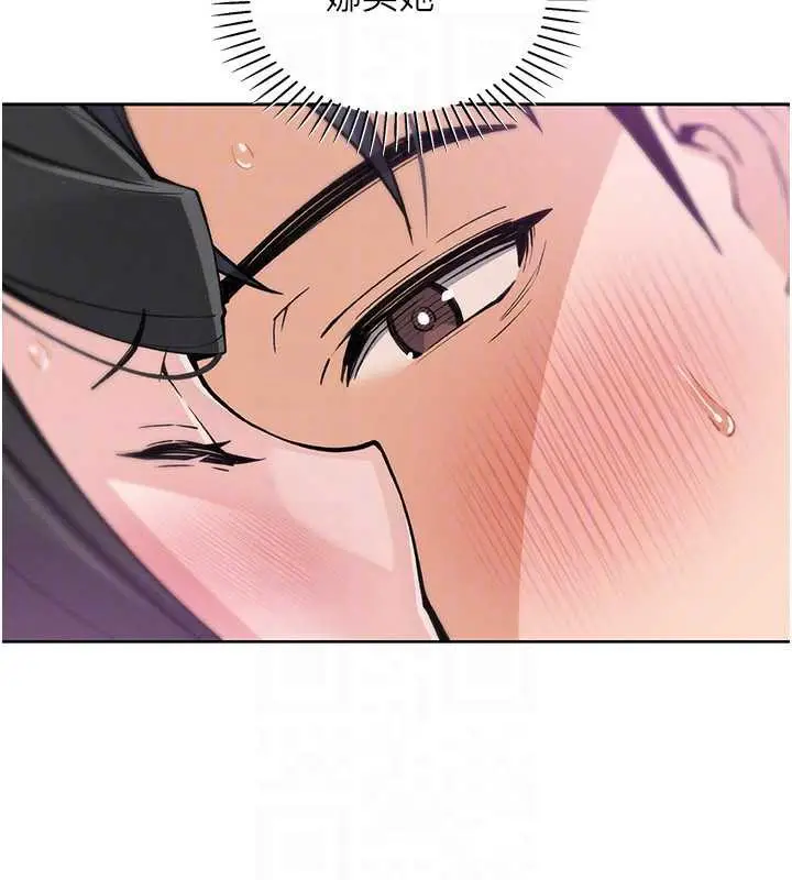 漫画《我的掌上明珠》第29话第94张图