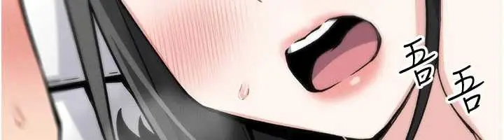 漫画《我的掌上明珠》第30话第102张图