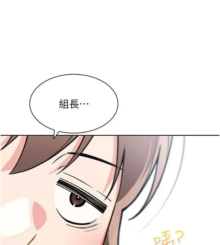 漫画《我的掌上明珠》第30话第11张图