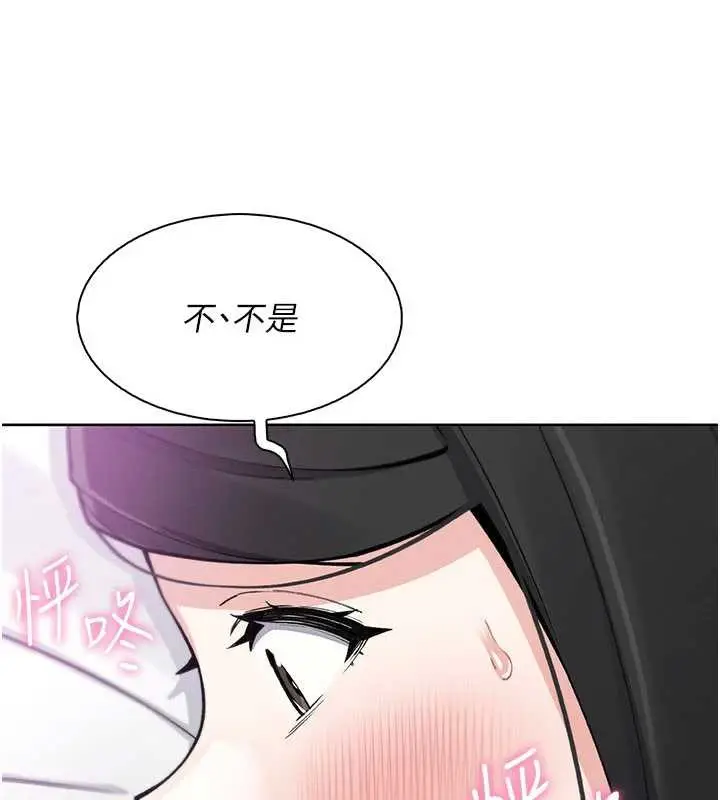 漫画《我的掌上明珠》第30话第111张图
