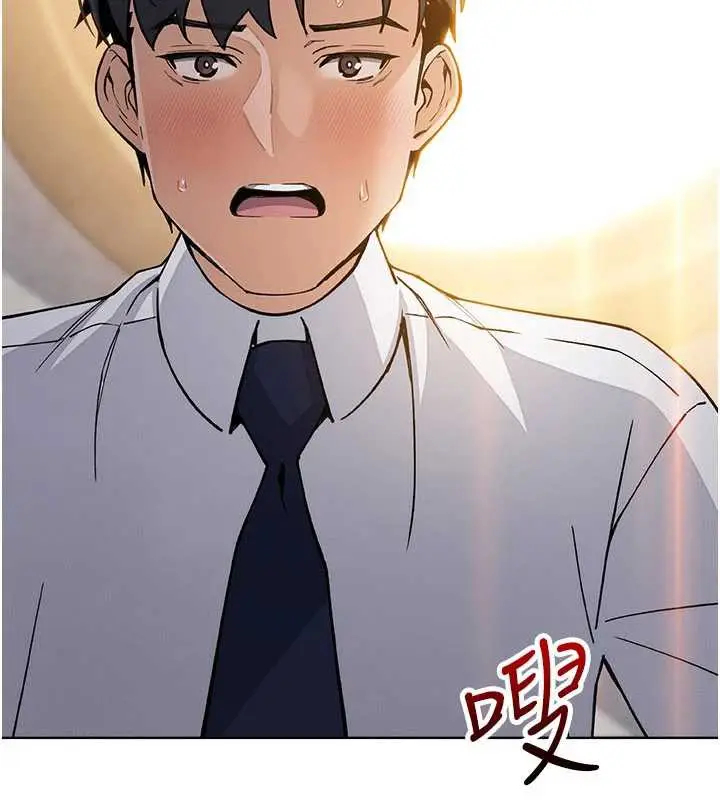 漫画《我的掌上明珠》第30话第115张图