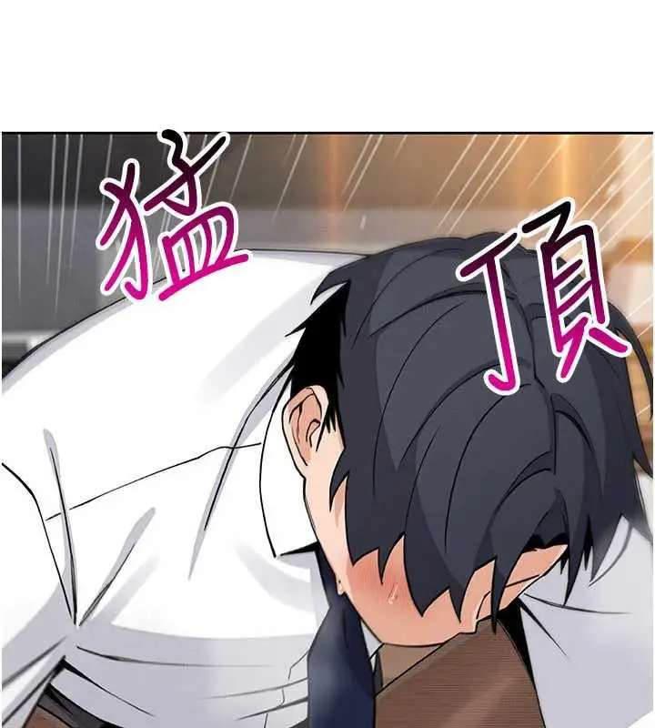 漫画《我的掌上明珠》第30话第122张图