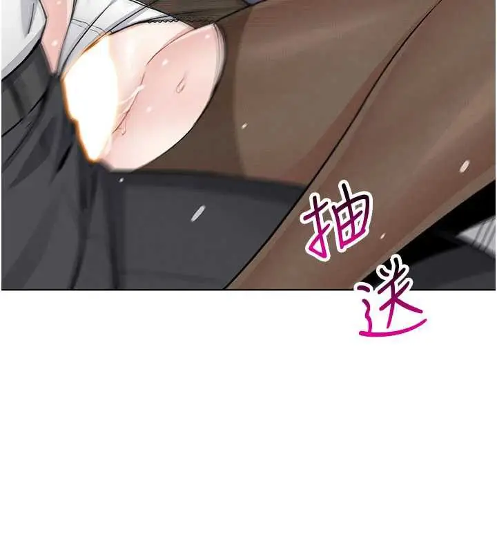 漫画《我的掌上明珠》第30话第130张图