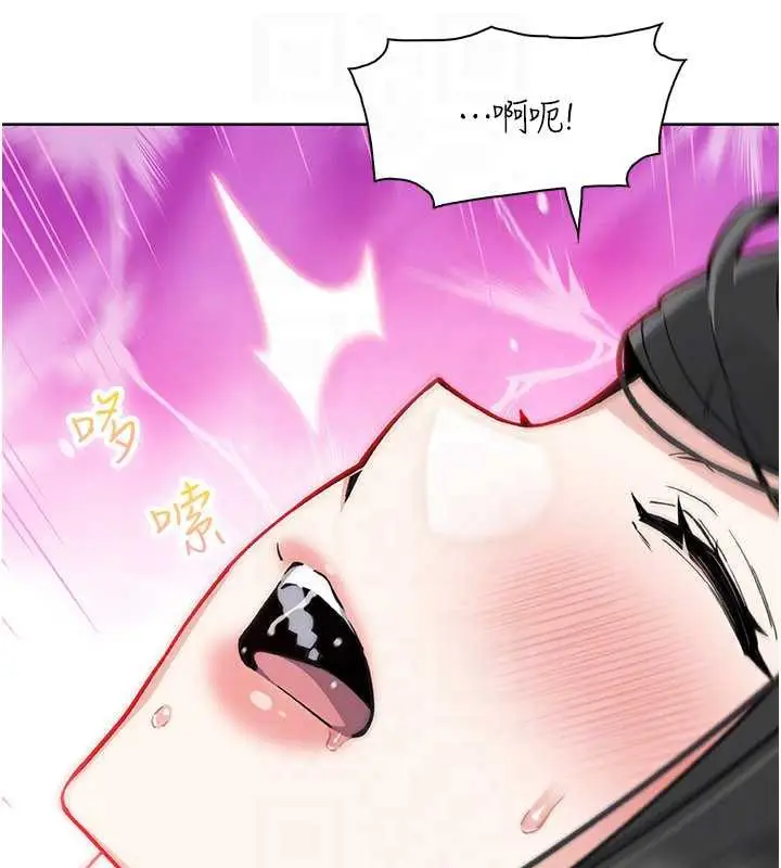 漫画《我的掌上明珠》第30话第132张图