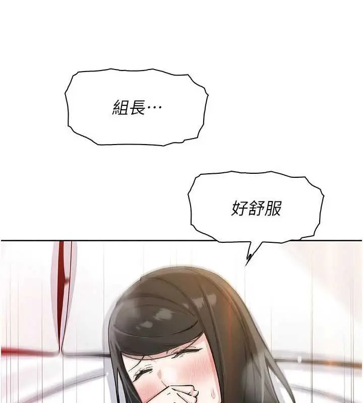 漫画《我的掌上明珠》第30话第134张图