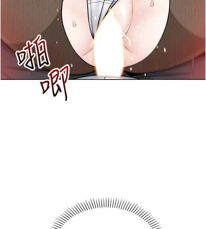漫画《我的掌上明珠》第30话第136张图