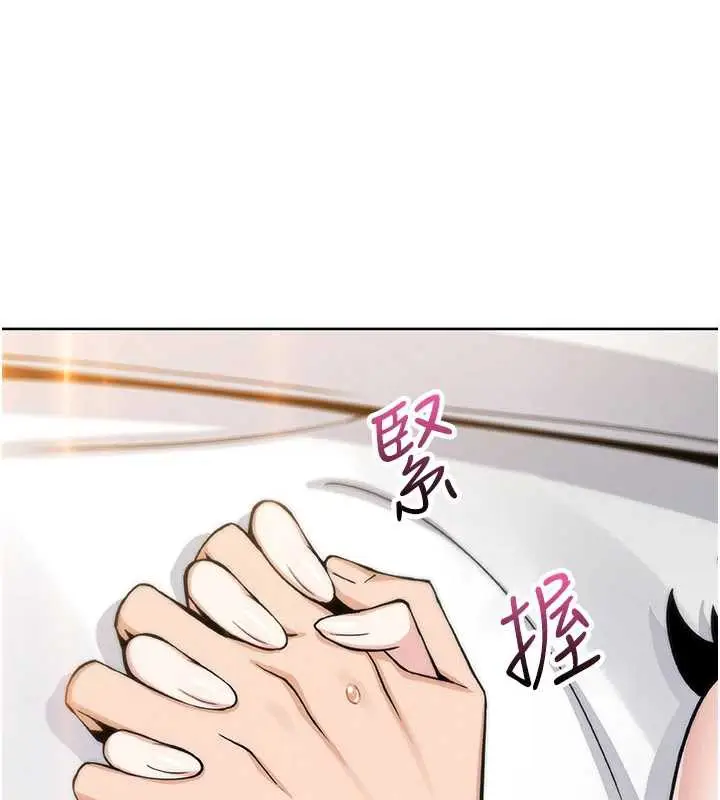漫画《我的掌上明珠》第30话第142张图