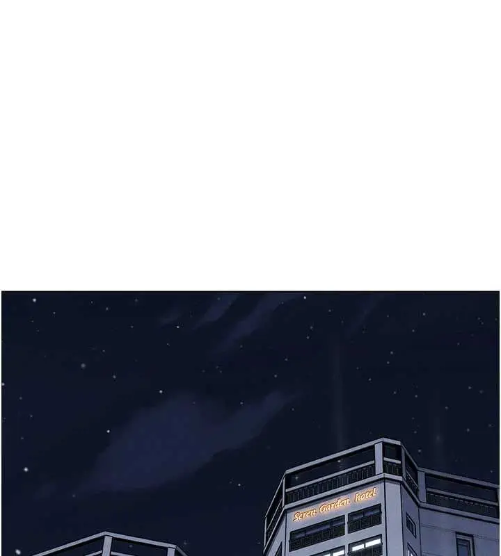 漫画《我的掌上明珠》第30话第29张图