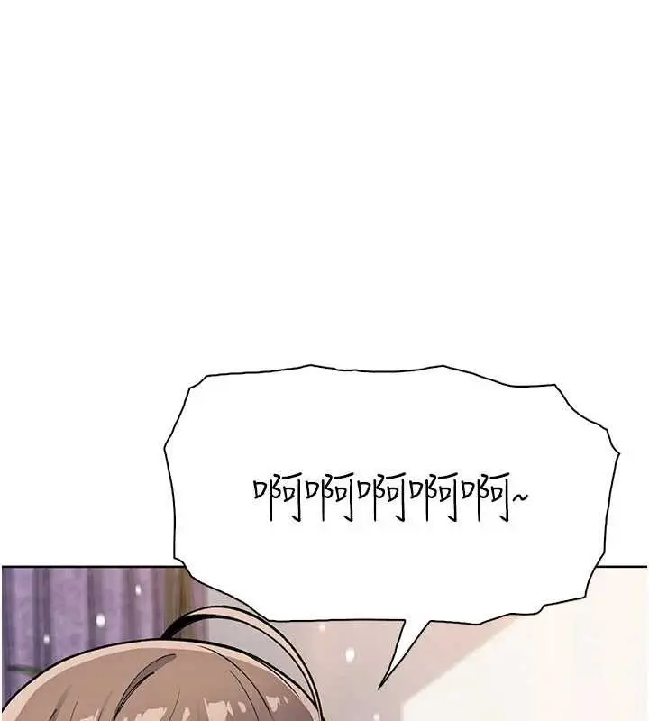 漫画《我的掌上明珠》第30话第3张图