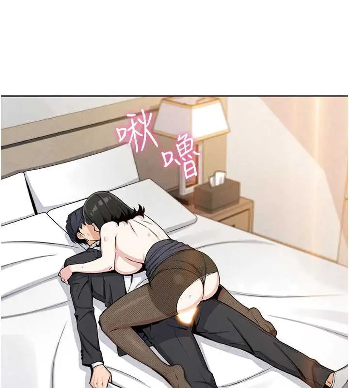 漫画《我的掌上明珠》第30话第31张图