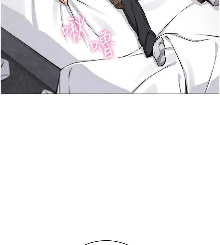 漫画《我的掌上明珠》第30话第32张图