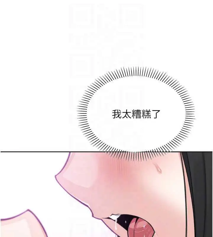 漫画《我的掌上明珠》第30话第36张图