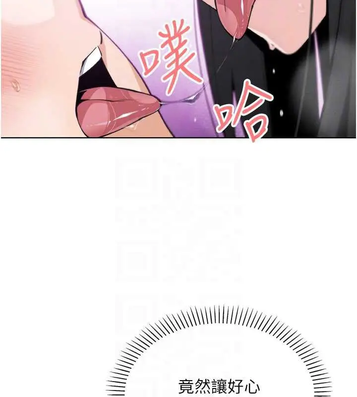 漫画《我的掌上明珠》第30话第37张图