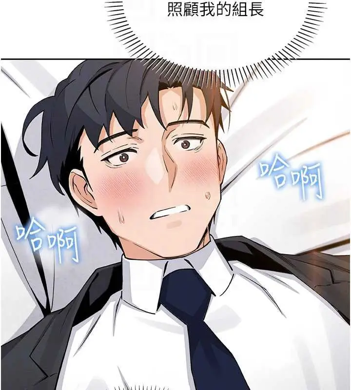 漫画《我的掌上明珠》第30话第38张图