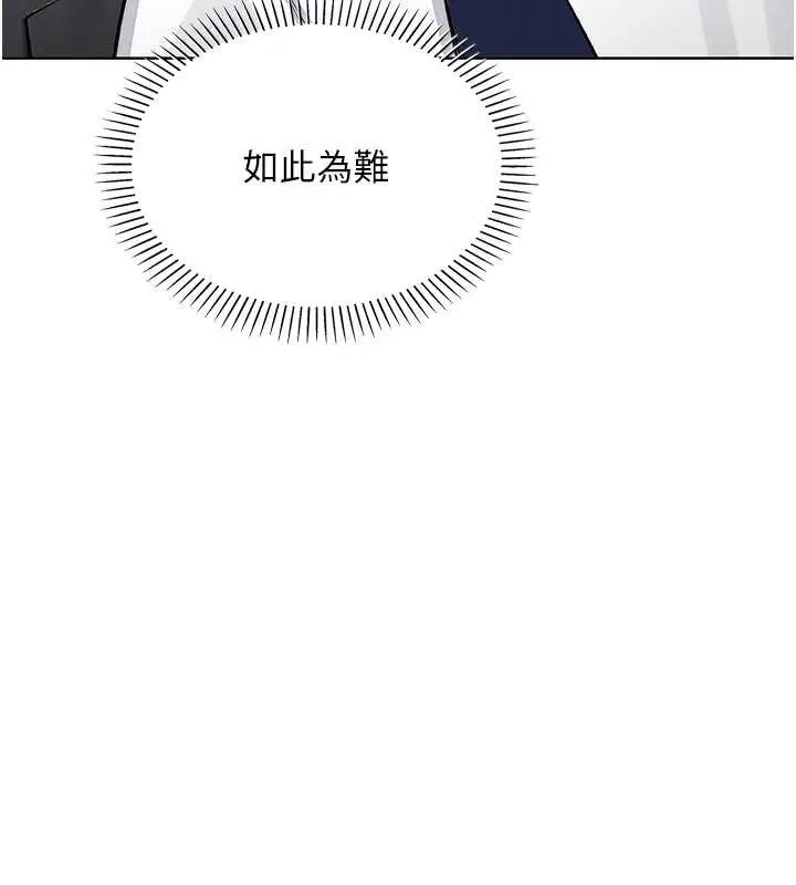 漫画《我的掌上明珠》第30话第39张图