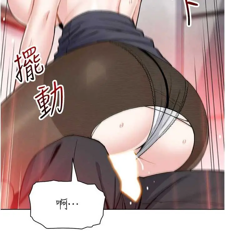 漫画《我的掌上明珠》第30话第45张图