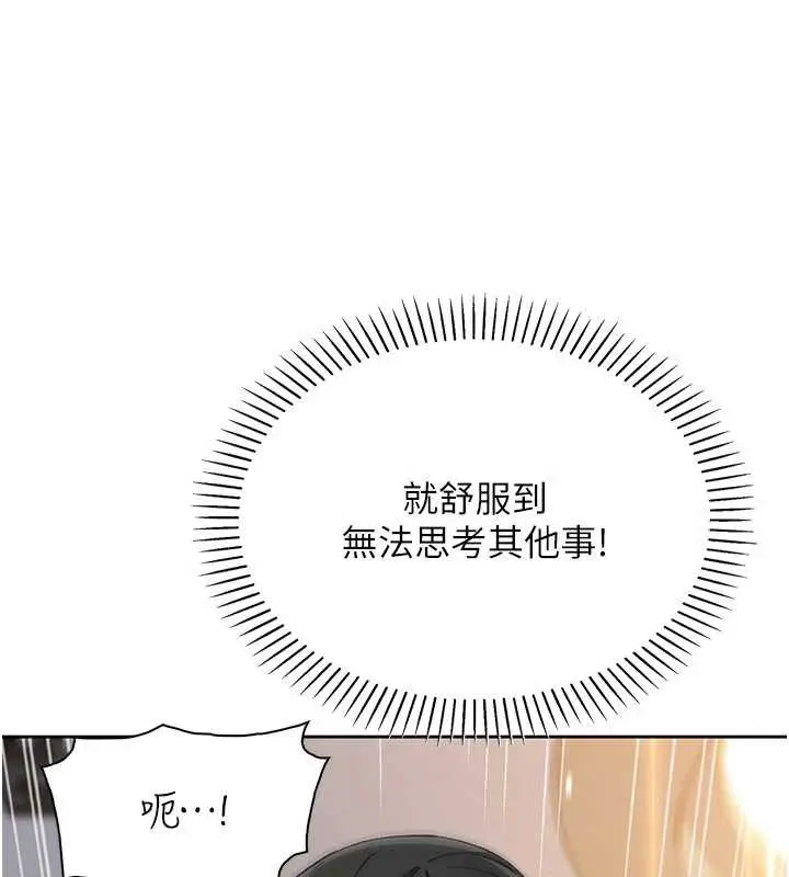 漫画《我的掌上明珠》第30话第46张图
