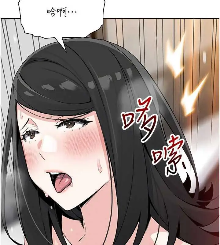 漫画《我的掌上明珠》第30话第51张图