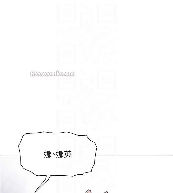 漫画《我的掌上明珠》第30话第56张图