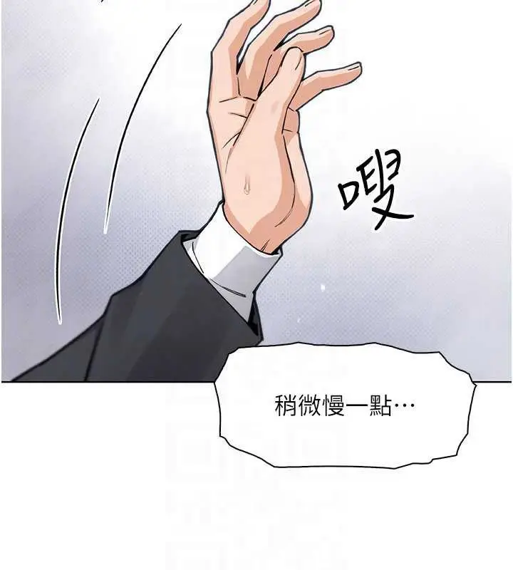 漫画《我的掌上明珠》第30话第57张图