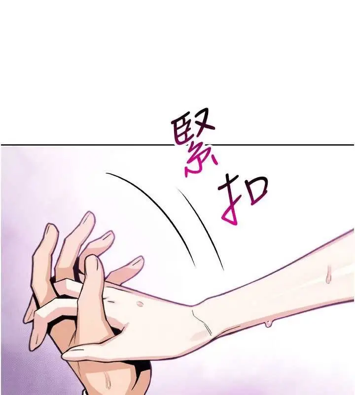 漫画《我的掌上明珠》第30话第59张图
