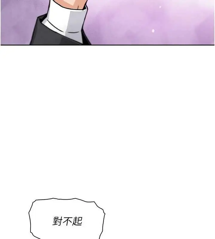 漫画《我的掌上明珠》第30话第60张图