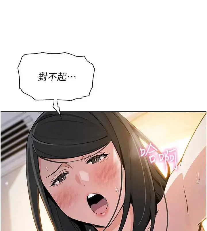 漫画《我的掌上明珠》第30话第63张图
