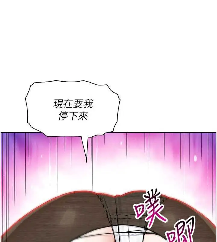 漫画《我的掌上明珠》第30话第67张图