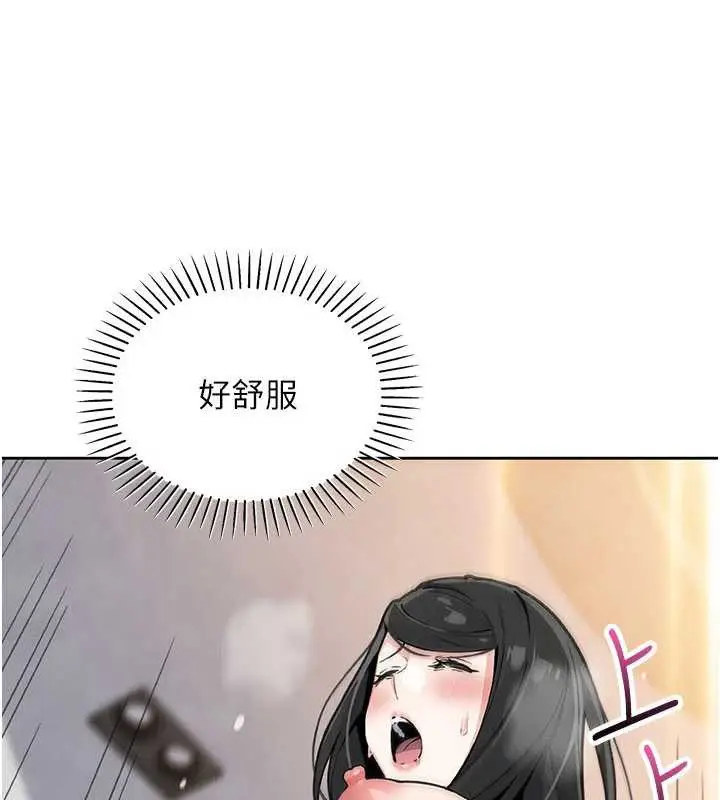 漫画《我的掌上明珠》第30话第75张图