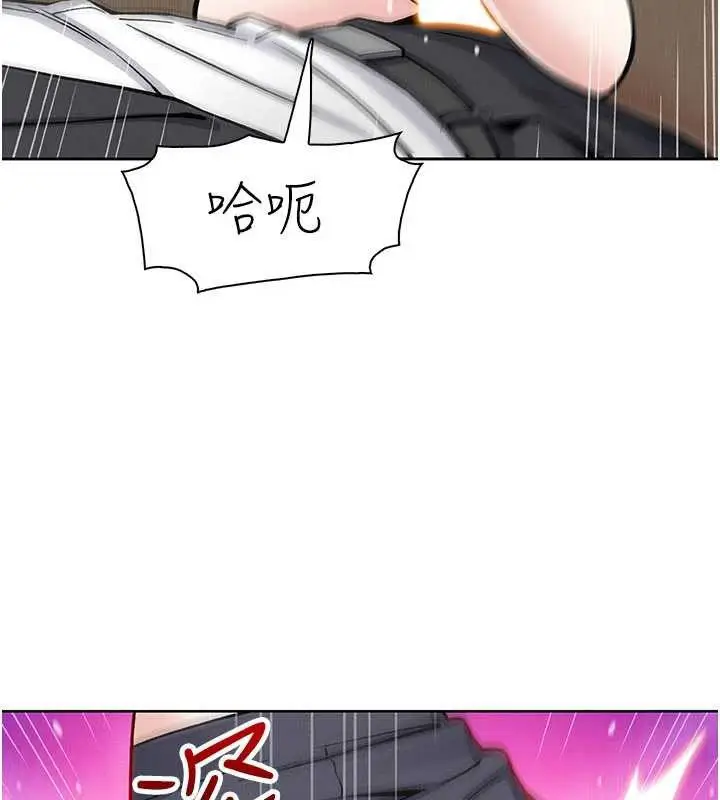 漫画《我的掌上明珠》第30话第77张图
