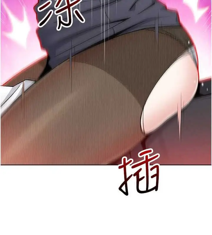 漫画《我的掌上明珠》第30话第78张图