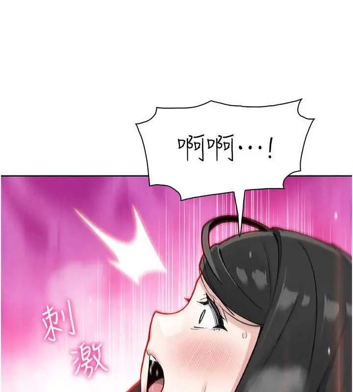 漫画《我的掌上明珠》第30话第79张图
