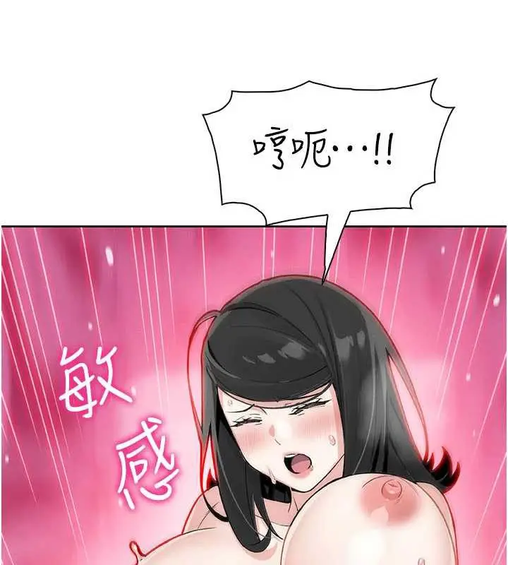 漫画《我的掌上明珠》第30话第82张图