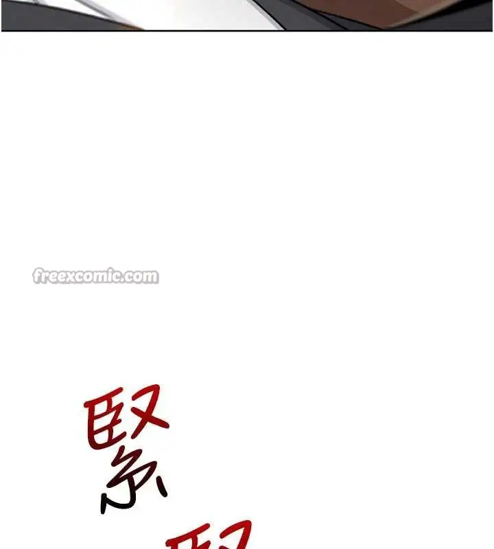 漫画《我的掌上明珠》第30话第84张图