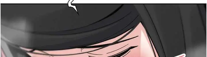 漫画《我的掌上明珠》第30话第87张图