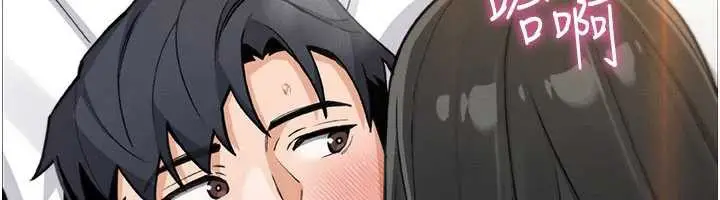 漫画《我的掌上明珠》第30话第95张图