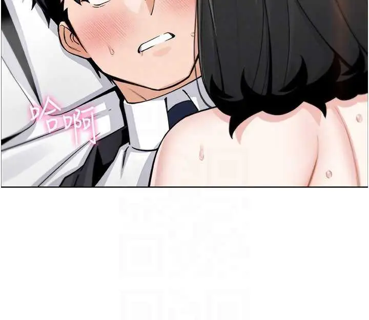 漫画《我的掌上明珠》第30话第96张图