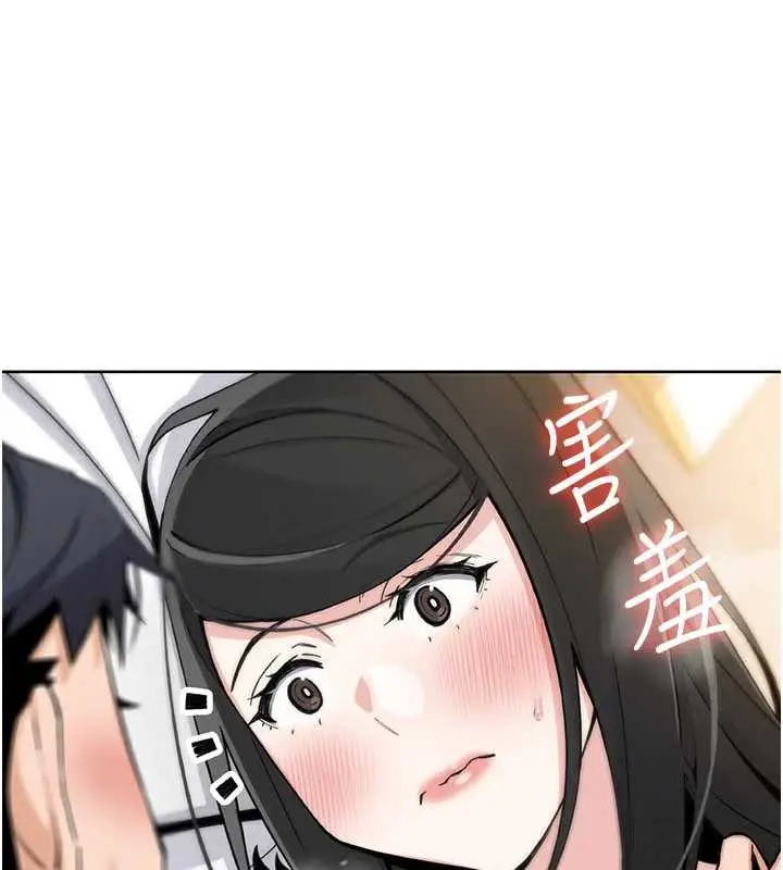 漫画《我的掌上明珠》第30话第99张图