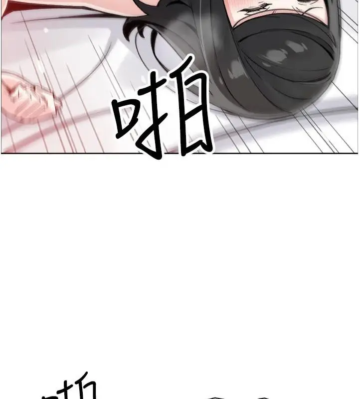 漫画《我的掌上明珠》第31话第103张图