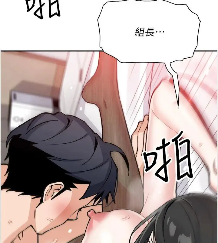 漫画《我的掌上明珠》第31话第104张图