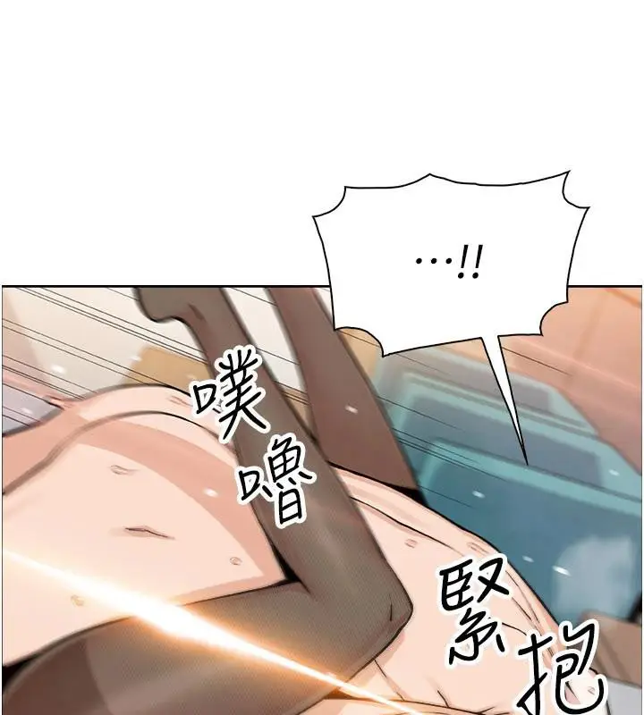 漫画《我的掌上明珠》第31话第118张图