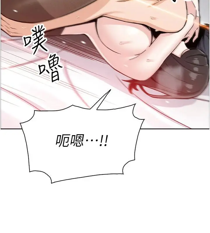 漫画《我的掌上明珠》第31话第119张图