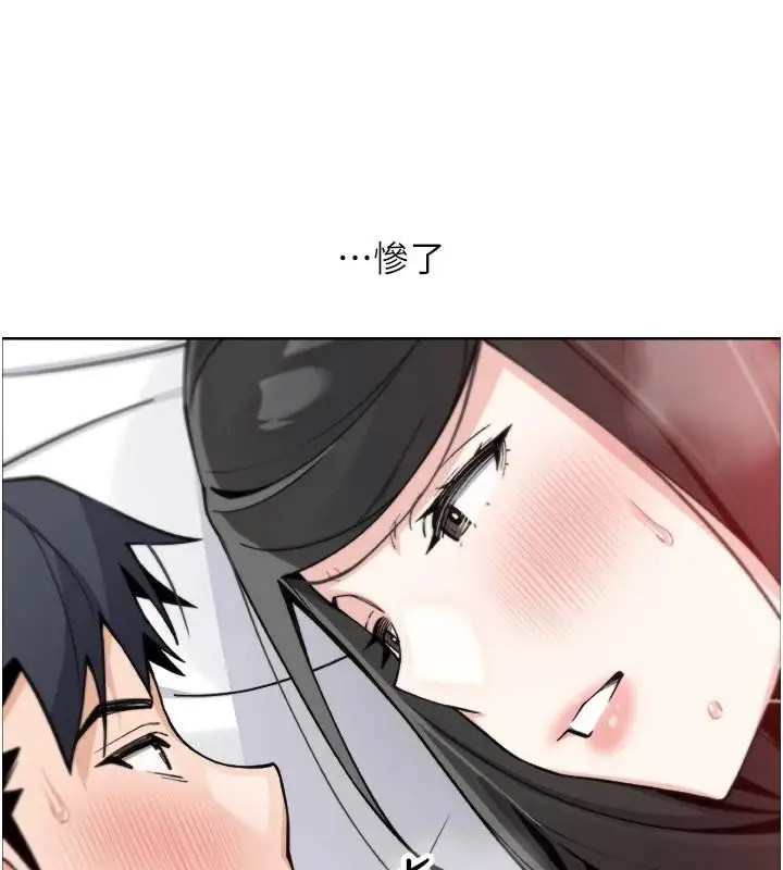 漫画《我的掌上明珠》第31话第125张图
