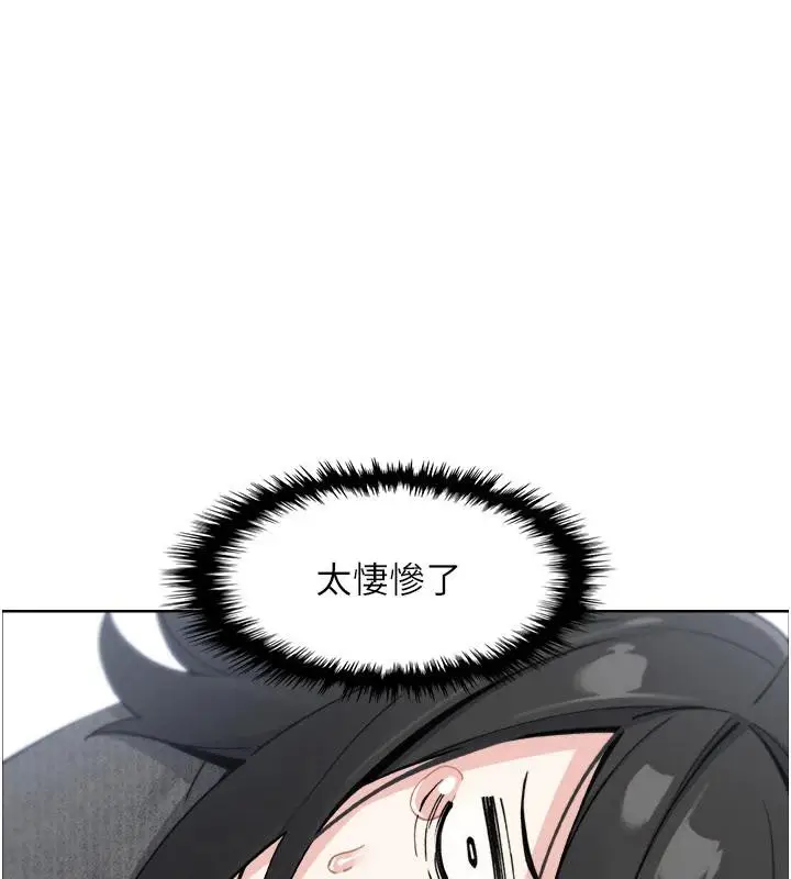 漫画《我的掌上明珠》第31话第136张图