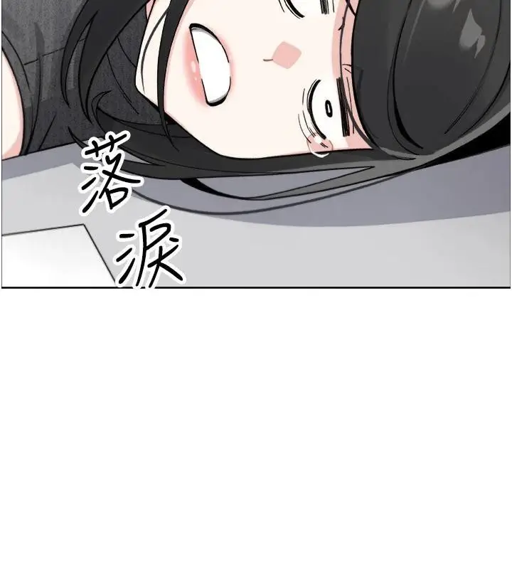 漫画《我的掌上明珠》第31话第137张图
