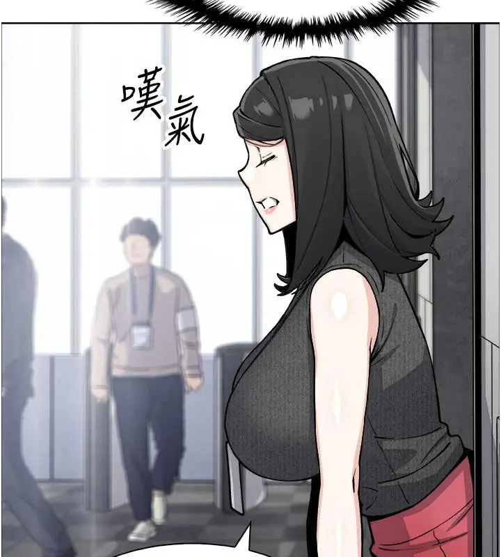 漫画《我的掌上明珠》第31话第156张图