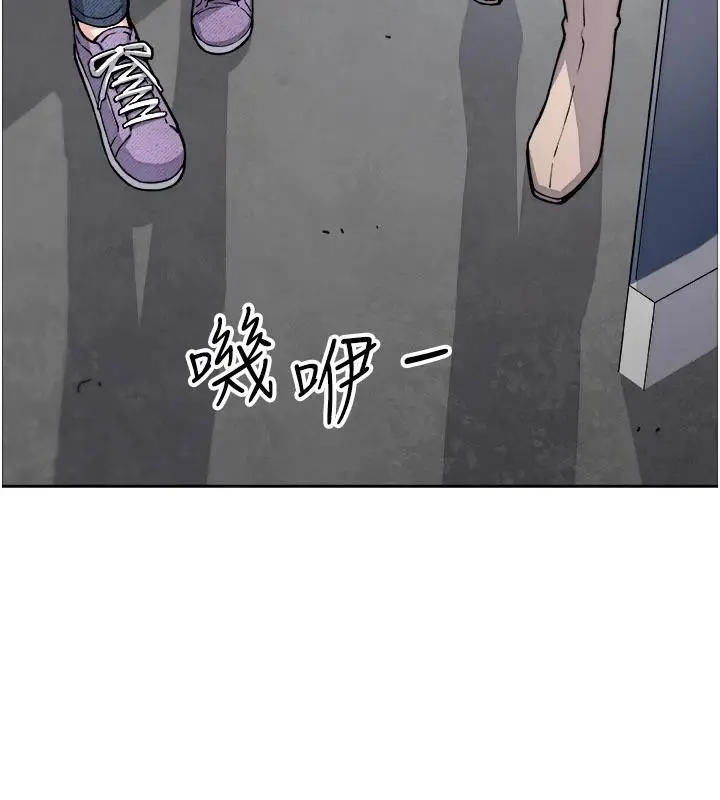漫画《我的掌上明珠》第31话第159张图