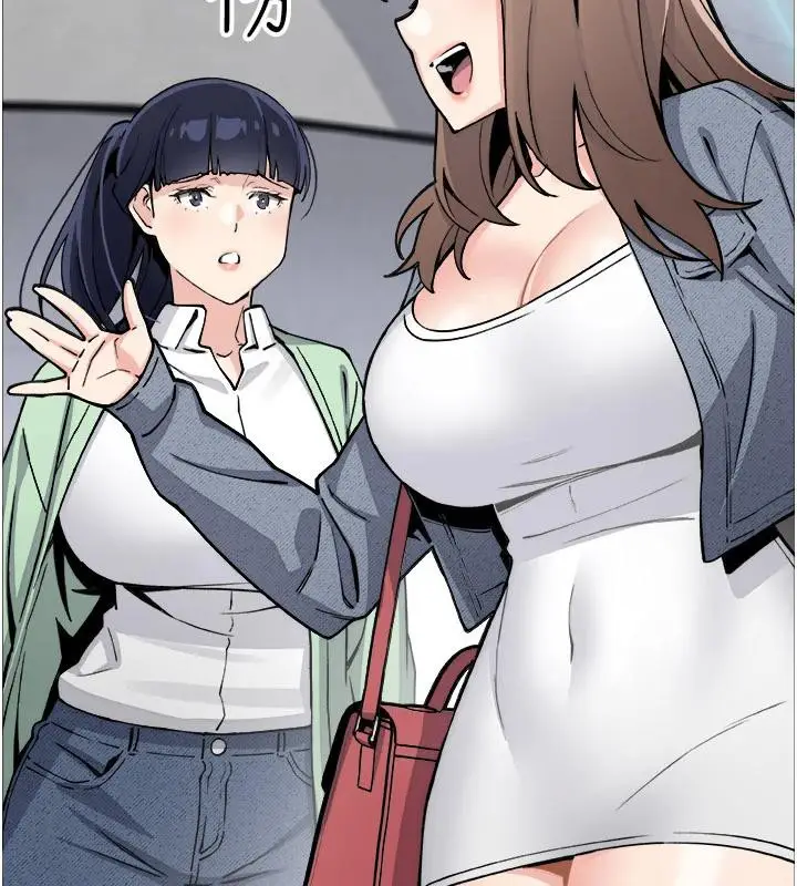 漫画《我的掌上明珠》第31话第161张图